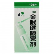 宏宇  金喉健喷雾剂