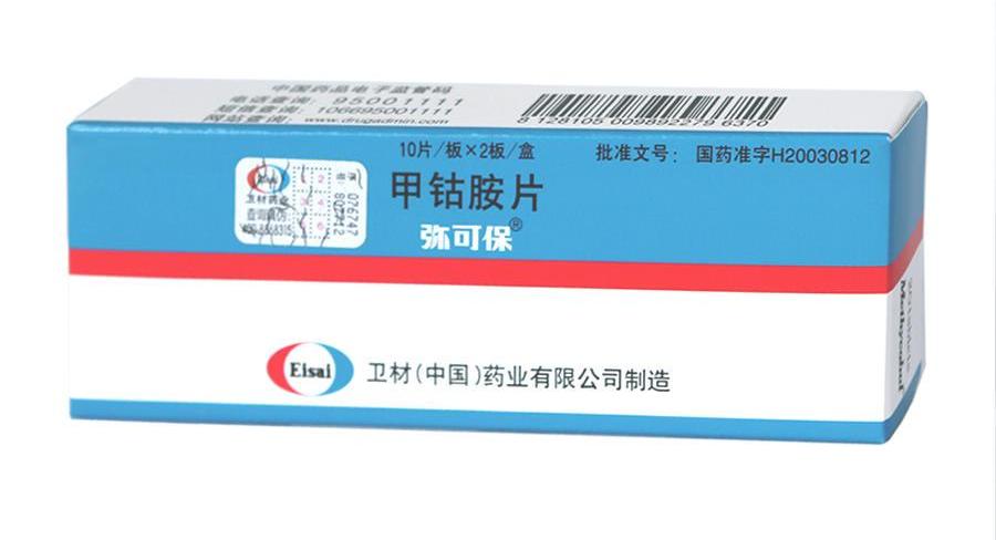 弥可保 甲钴胺片价格¥36.5 购买药店北京美信康年大药房 使用说明书周围神经病