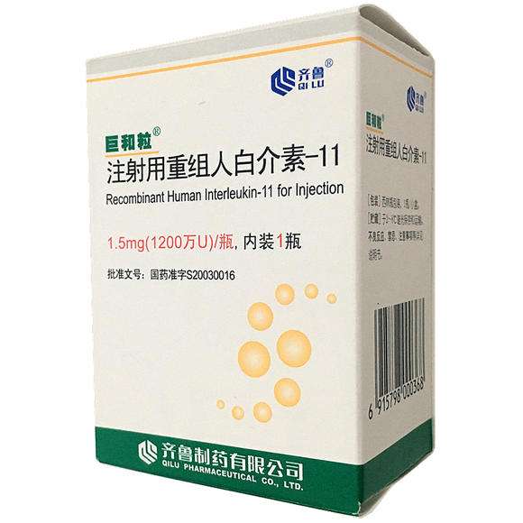 【巨和粒】注射用重组人白介素-11 价格¥165.00,购买药店 北京美信康年大药房, 使用说明书血小板减少症 【巨和粒】注射用重组人白介素-11 价格¥165.00,购买药店 北京美信康年大药房, 使用说明书血小板减少症