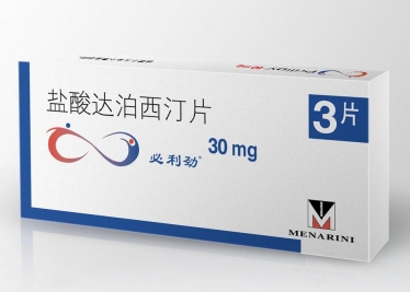必利劲