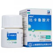 朝晖先比卡鲁胺片用药注意事项有哪些？