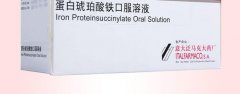 菲普利蛋白琥珀酸铁口服溶液不良反应有哪些？