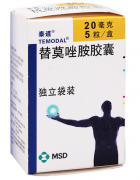 泰道（替莫唑胺胶囊）用法用量