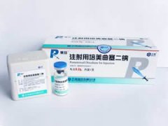 力比泰(注射用培美曲塞二钠)药理毒理