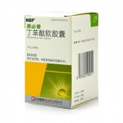 丁苯酞软胶囊注意事项是什么呢