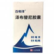 【百悦泽】泽布替尼胶囊