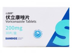 【山逸真】伏立康唑片 价格¥1260.00 北京美信康年大药房有售 适应症感染