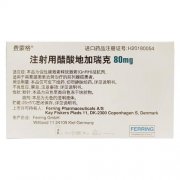 【费蒙格】注射用醋酸地