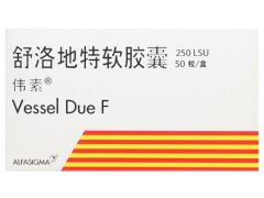 【伟素】舒洛地特软胶囊