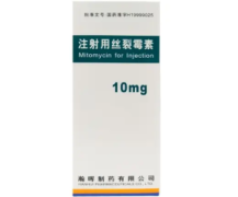 【瀚晖制药】注射用丝裂霉素 价格¥486.00 购买药店北京美信康年大药房 适应症各种肿瘤 【瀚晖制药】注射用丝裂霉素 价格¥486.00 购买药店北京美信康年大药房 适应症各种肿瘤