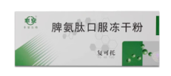 复可托