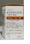 锐珂捷
