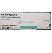 【恩加乐/Emgality】加卡奈珠单抗注射液价格¥3860.00 购买药店北京美信康年大药房 适应症成人偏头痛的预防性 【恩加乐/Emgality】加卡奈珠单抗注射液价格¥3860.00 购买药店北京美信康年大药房 适应症成人偏头痛的预防性