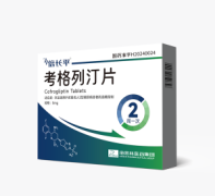【倍长平】考格列汀片 价
