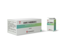 【白云山/欧文】注射用门